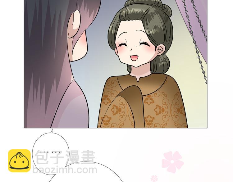 第28话 娘亲的故事(1/3)-第29话