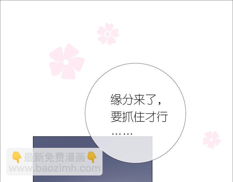 第28话 娘亲的故事(1/3)-第29话