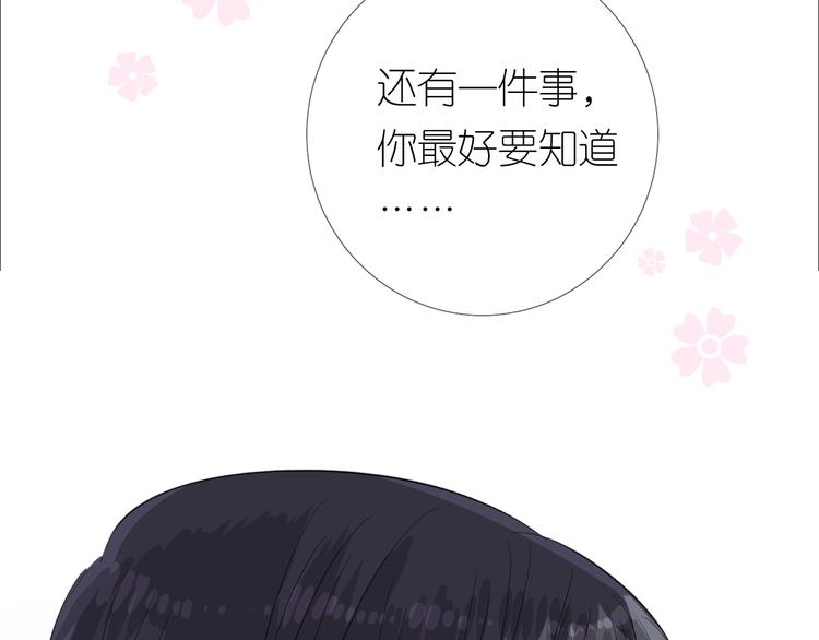 第28话 娘亲的故事(1/3)-第29话
