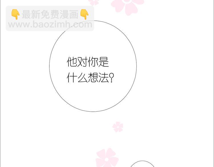 第28话 娘亲的故事(1/3)-第29话