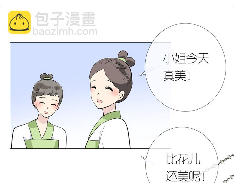 第28话 娘亲的故事(1/3)-第29话