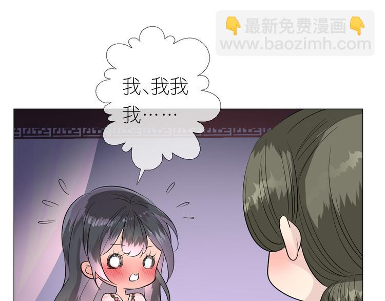 第28话 娘亲的故事(1/3)-第29话