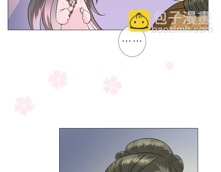 第28话 娘亲的故事(1/3)-第29话