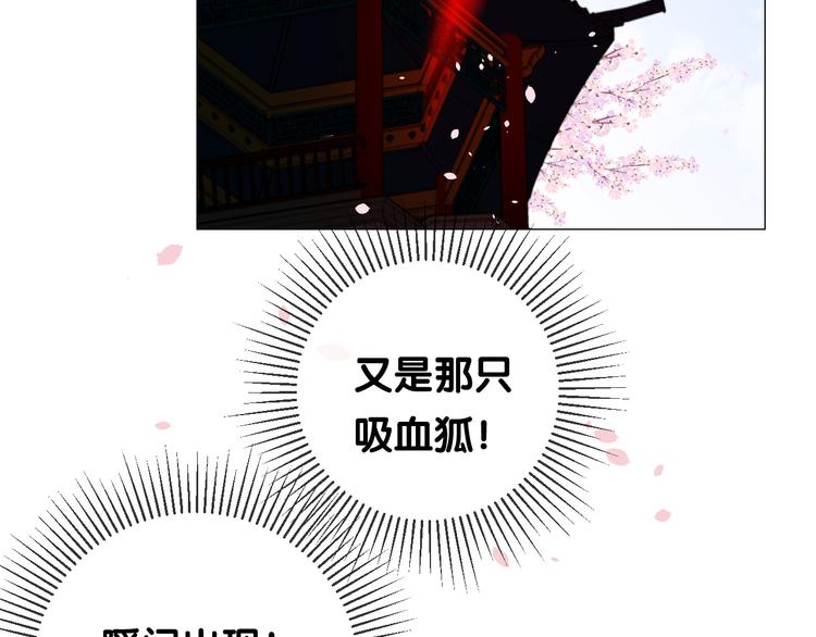 第30话 诱饵(1/3)-第31话