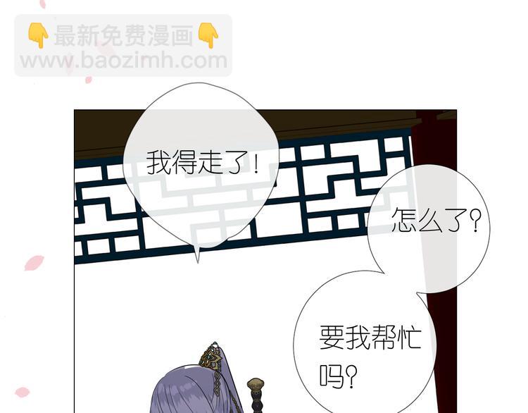 第30话 诱饵(1/3)-第31话