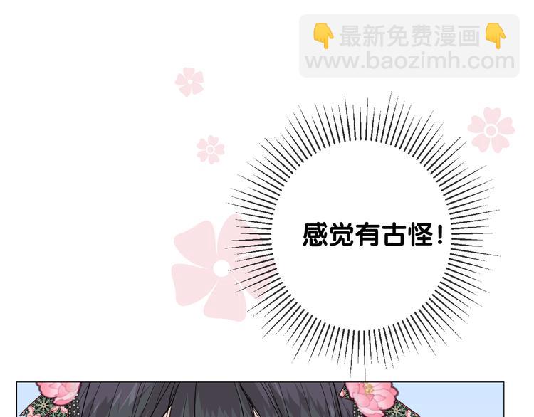 第30话 诱饵(1/3)-第31话