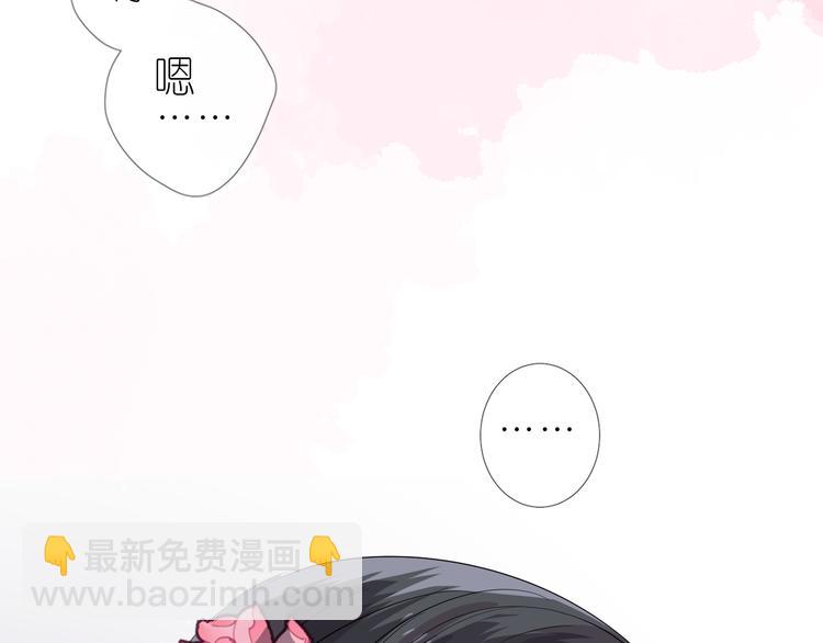 第32话 告白(1/3)-第33话