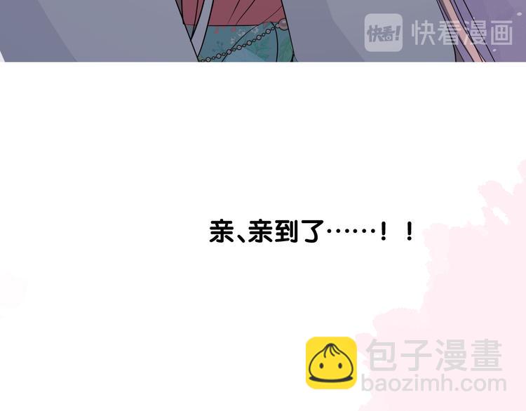 第32话 告白(1/3)-第33话