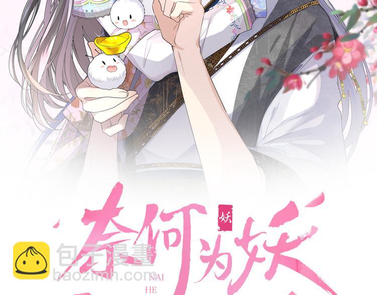 第32话 告白(1/3)-第33话