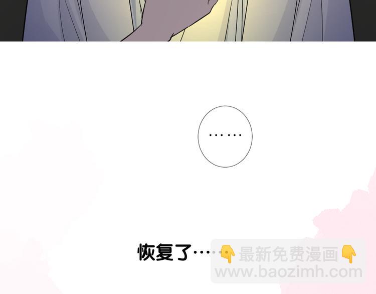 第32话 告白(1/3)-第33话