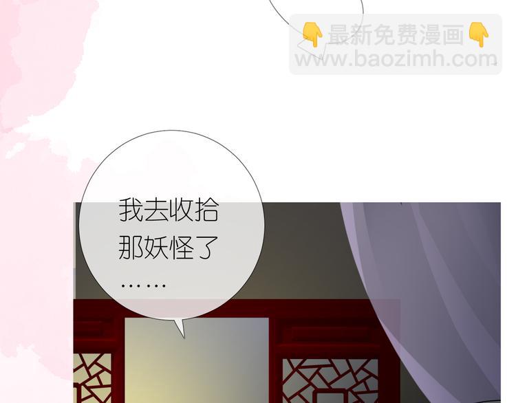 第32话 告白(1/3)-第33话