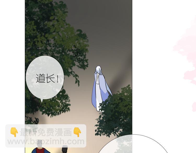 第32话 告白(1/3)-第33话