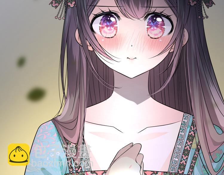 第32话 告白(1/3)-第33话