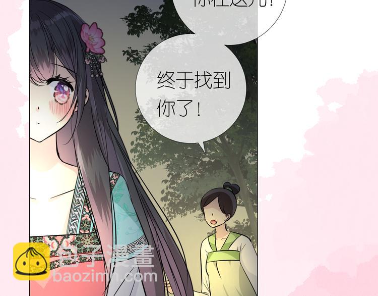 第32话 告白(1/3)-第33话