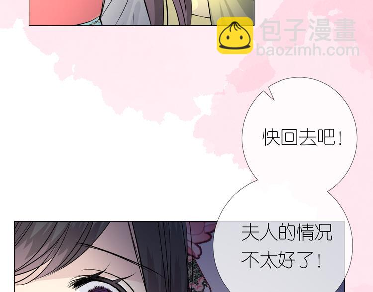 第32话 告白(1/3)-第33话