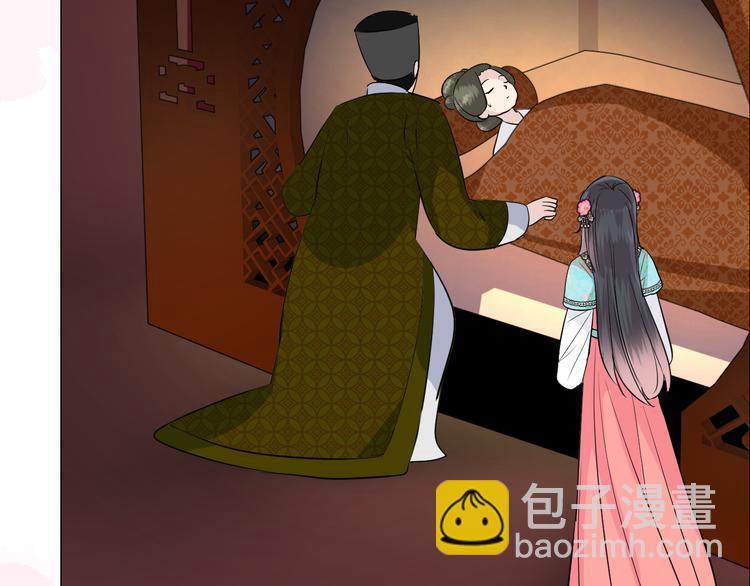 第32话 告白(1/3)-第33话