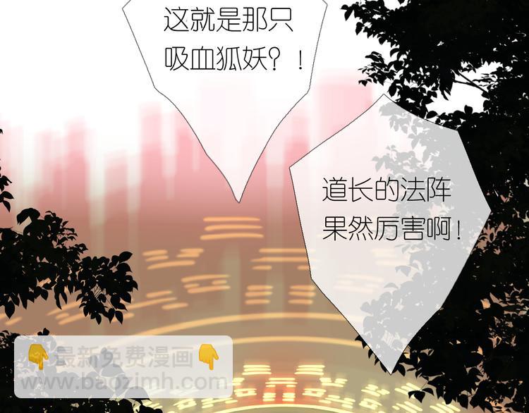 第32话 告白(1/3)-第33话