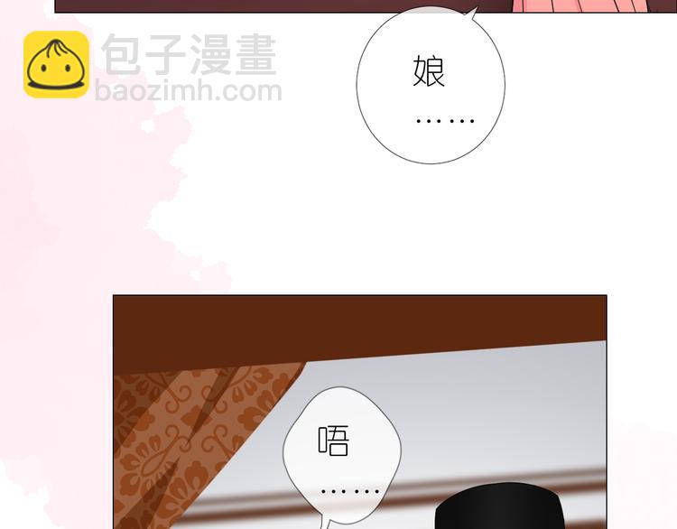 第32话 告白(1/3)-第33话