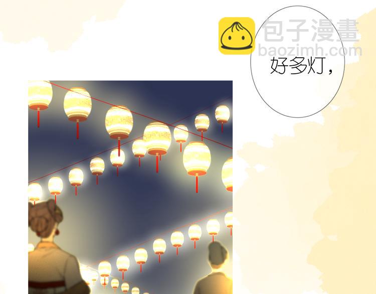 第34话 灯会（上）(1/3)-第35话