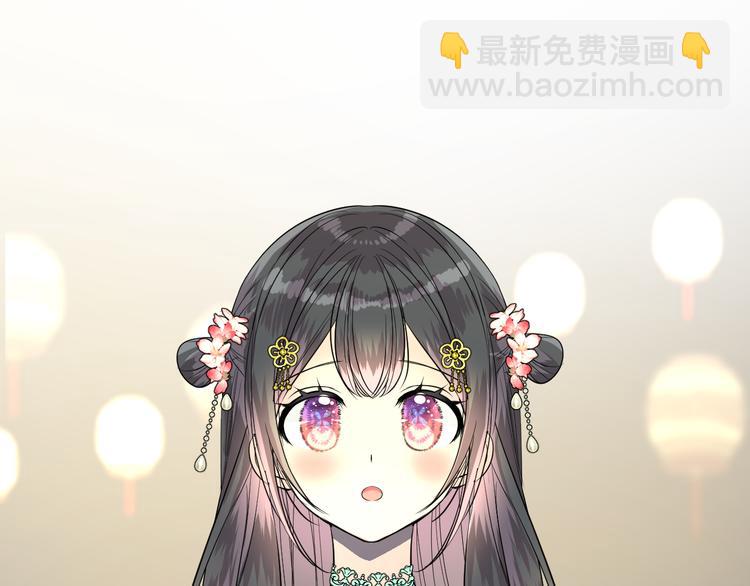 第34话 灯会（上）(1/3)-第35话