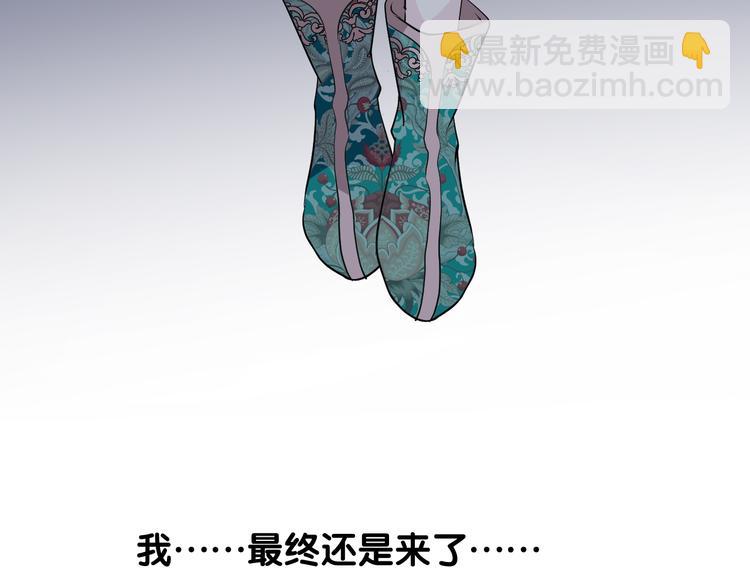 第34话 灯会（上）(1/3)-第35话