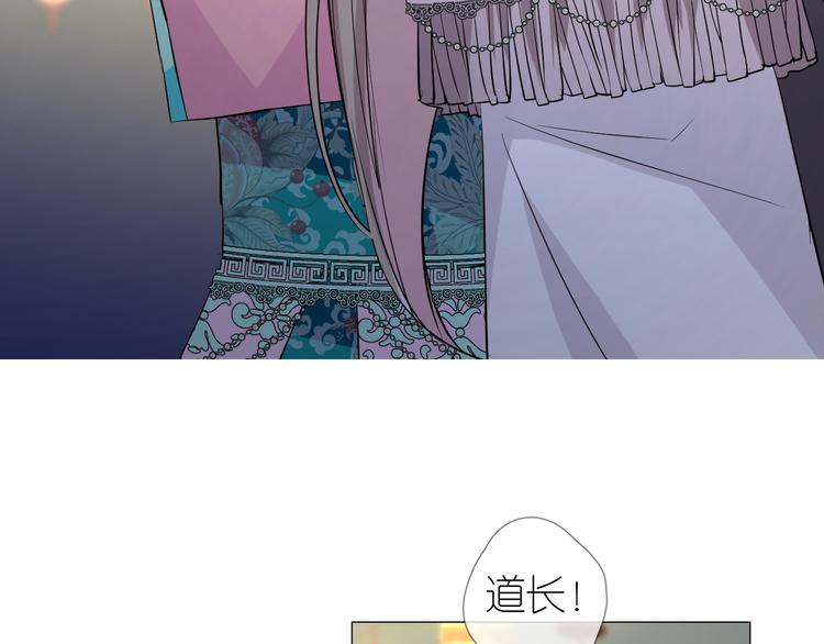 第34话 灯会（上）(1/3)-第35话