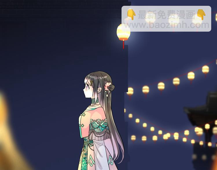 第34话 灯会（上）(1/3)-第35话