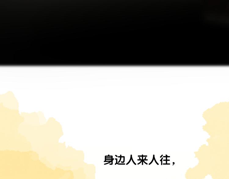 第34话 灯会（上）(1/3)-第35话