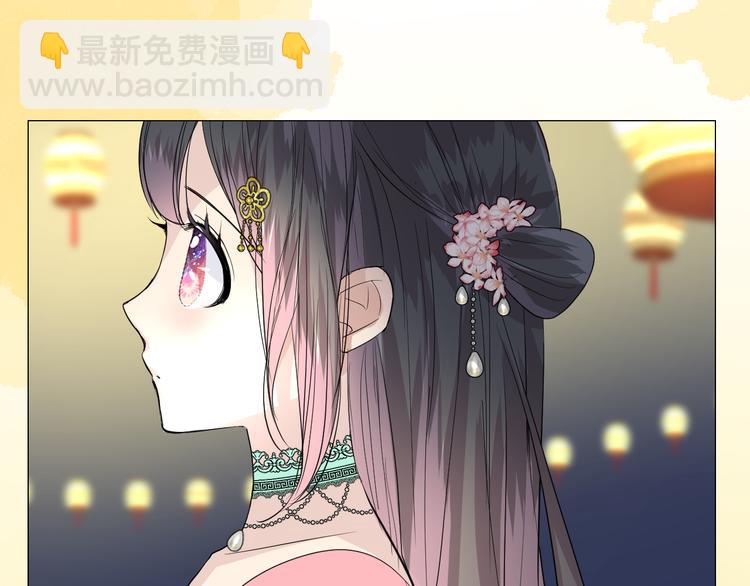 第34话 灯会（上）(1/3)-第35话