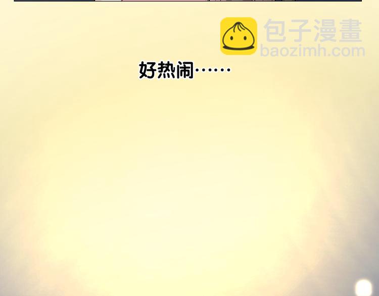 第34话 灯会（上）(1/3)-第35话