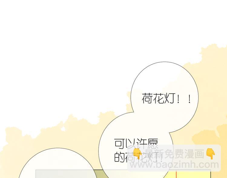 第34话 灯会（上）(1/3)-第35话