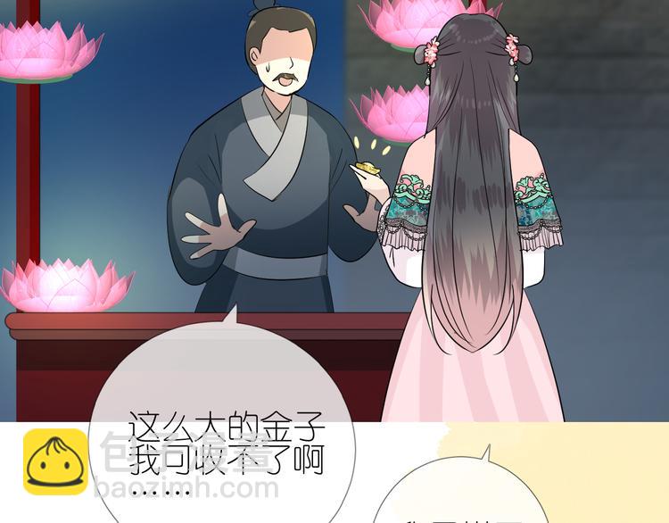 第34话 灯会（上）(1/3)-第35话