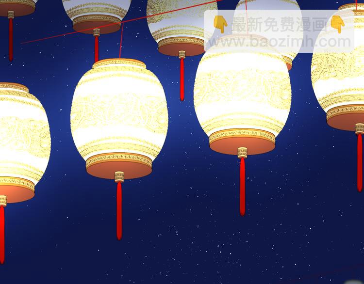 第34话 灯会（上）(1/3)-第35话