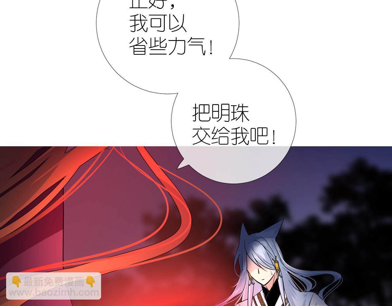 第36话 灯会（下）(1/3)-第37话