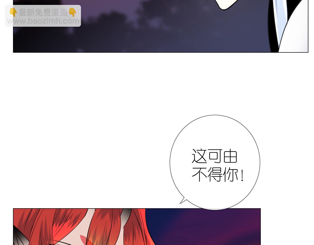 第36话 灯会（下）(1/3)-第37话