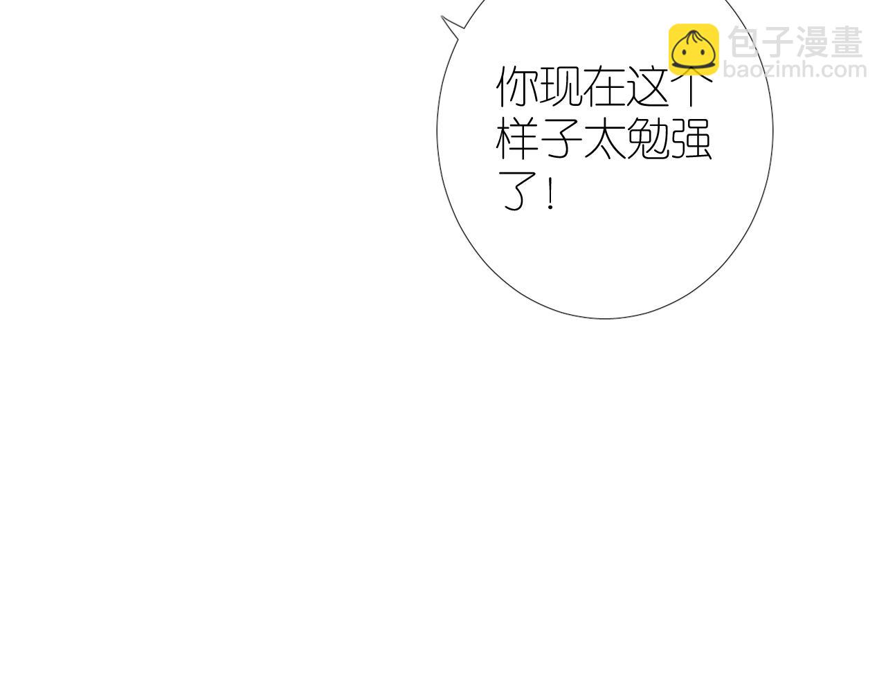 第36话 灯会（下）(1/3)-第37话