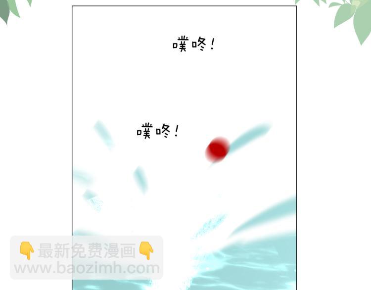 第38话 取决于你(1/3)-第39话