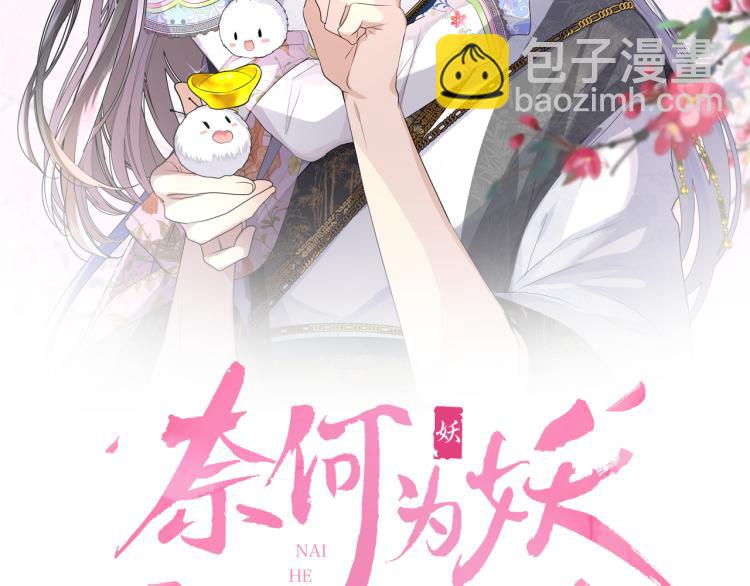 第38话 取决于你(1/3)-第39话