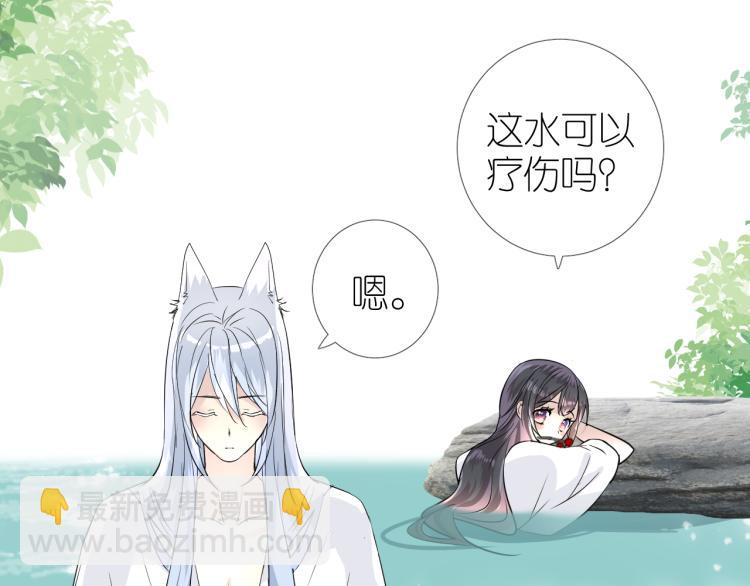 第38话 取决于你(1/3)-第39话