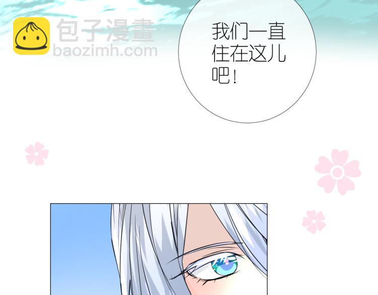 第38话 取决于你(1/3)-第39话