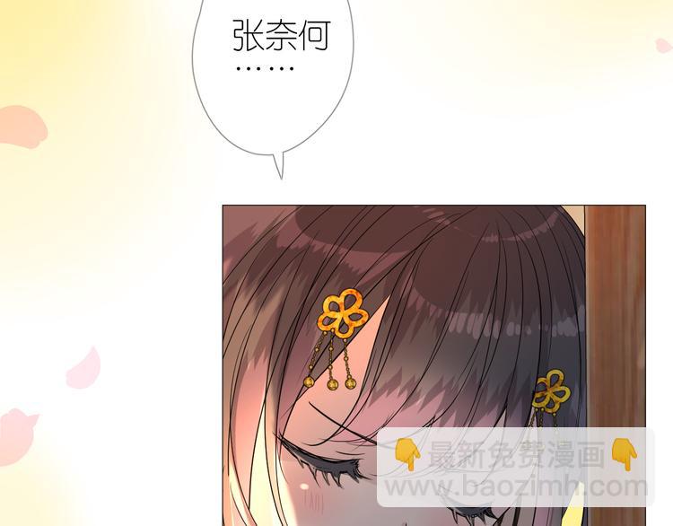 第4话 收买我？(1/3)-第5话