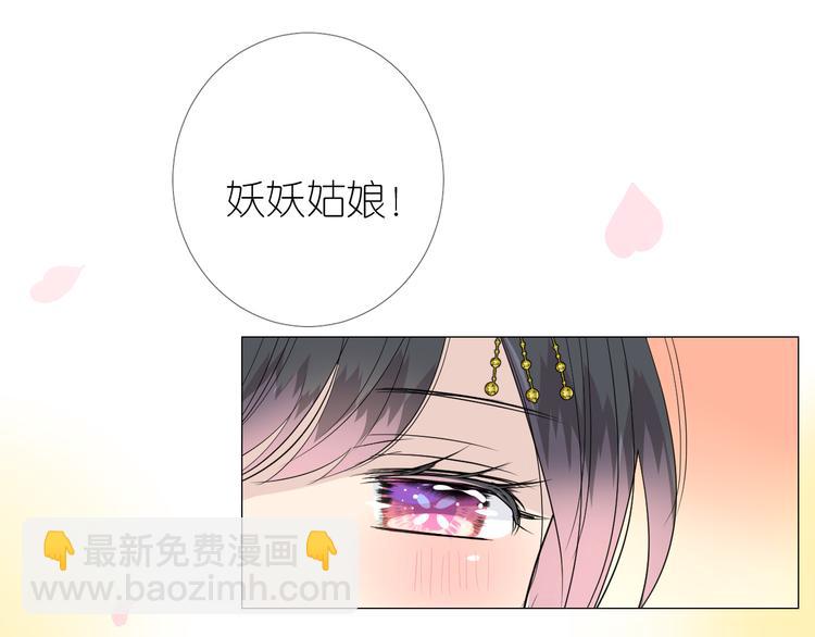 第4话 收买我？(1/3)-第5话