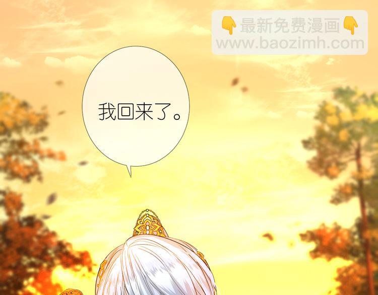 第4话 收买我？(1/3)-第5话