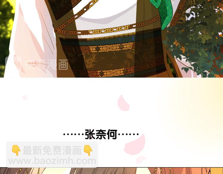 第4话 收买我？(1/3)-第5话