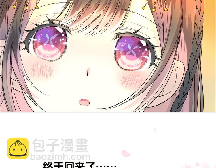 第4话 收买我？(1/3)-第5话