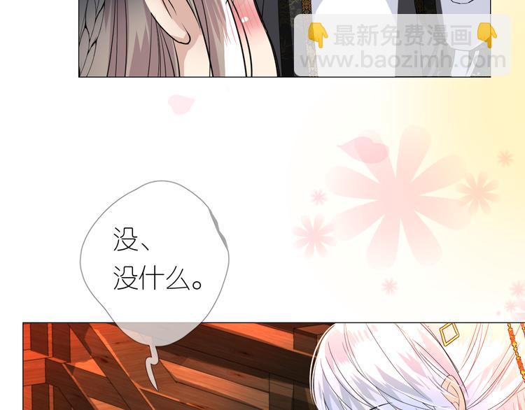 第4话 收买我？(1/3)-第5话
