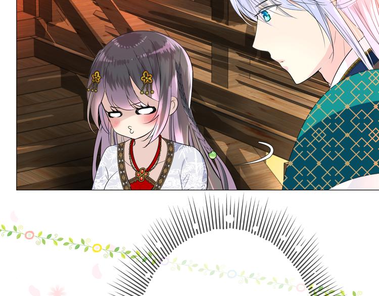 第4话 收买我？(1/3)-第5话