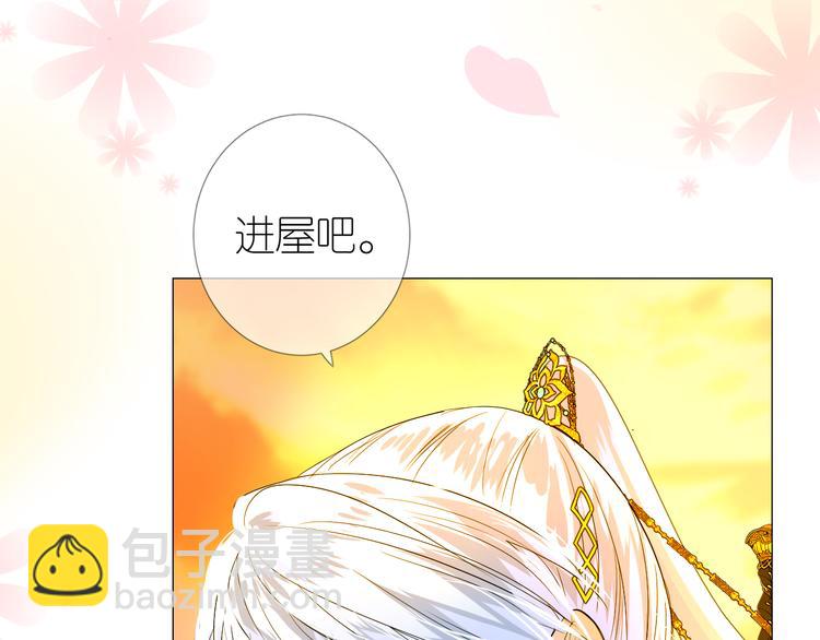 第4话 收买我？(1/3)-第5话