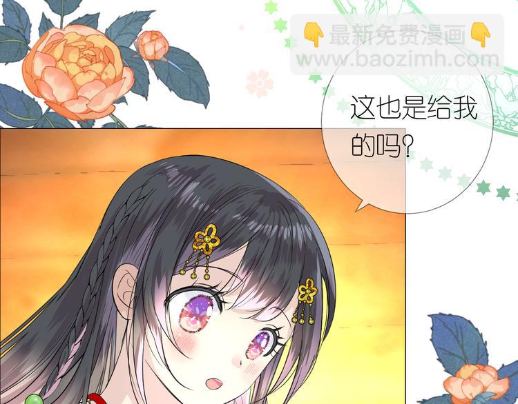 第4话 收买我？(1/3)-第5话