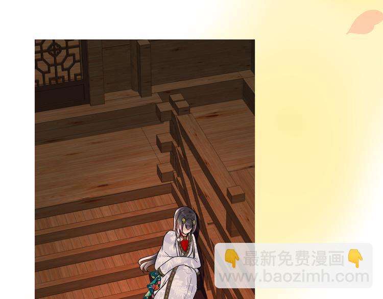 第4话 收买我？(1/3)-第5话